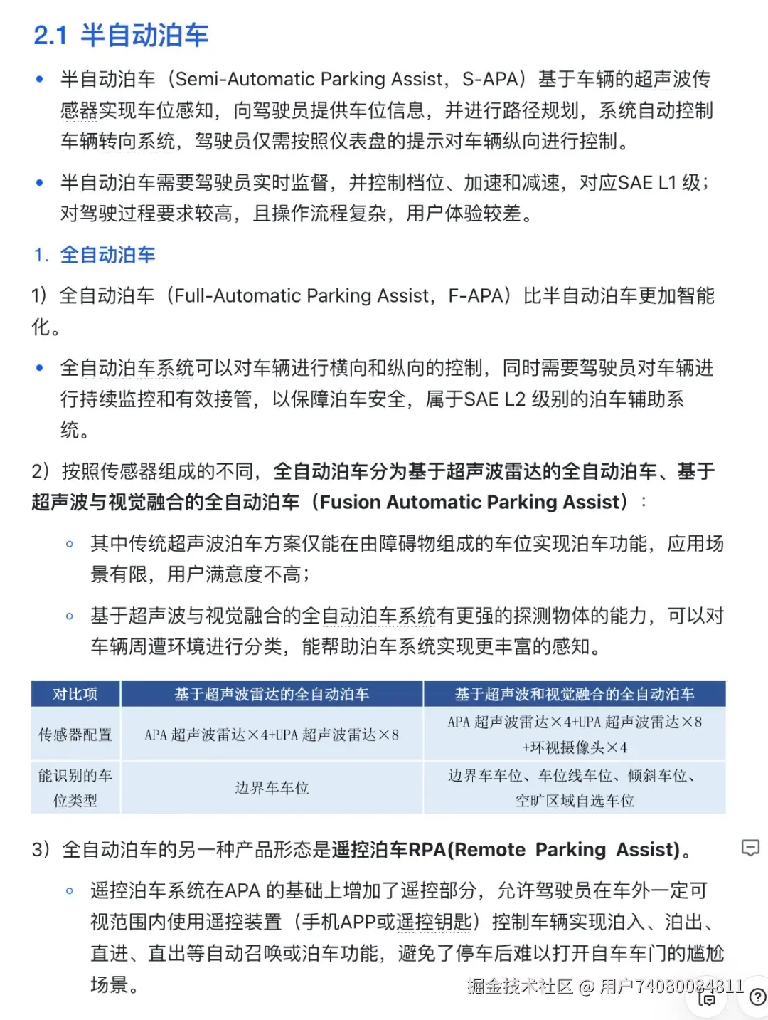 用户74080084811于2026-01-30 10:01发布的图片