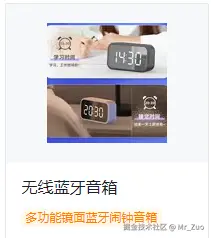Mr_Zuo于2025-09-02 09:27发布的图片