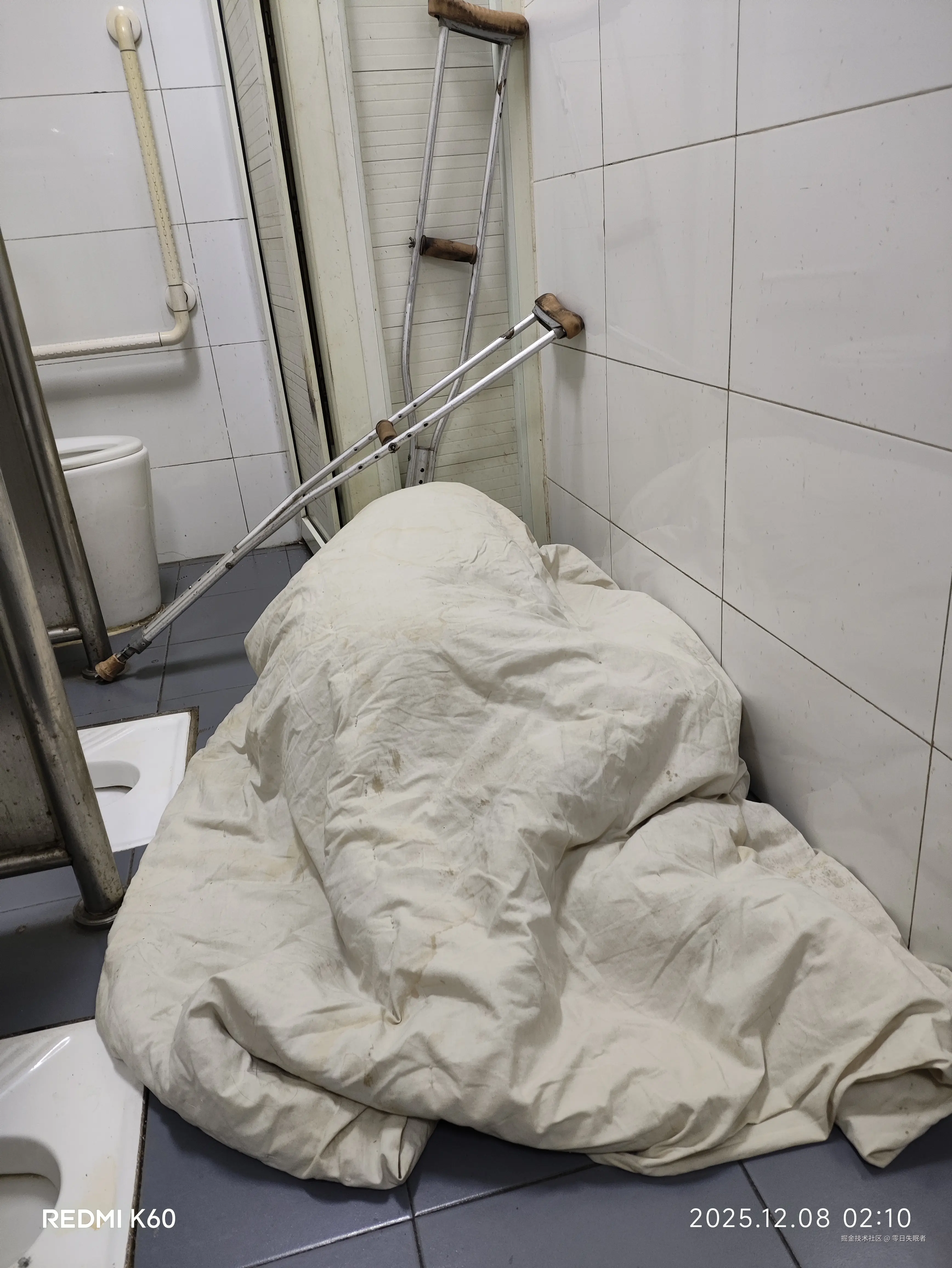 零日失眠者于2025-12-08 13:01发布的图片