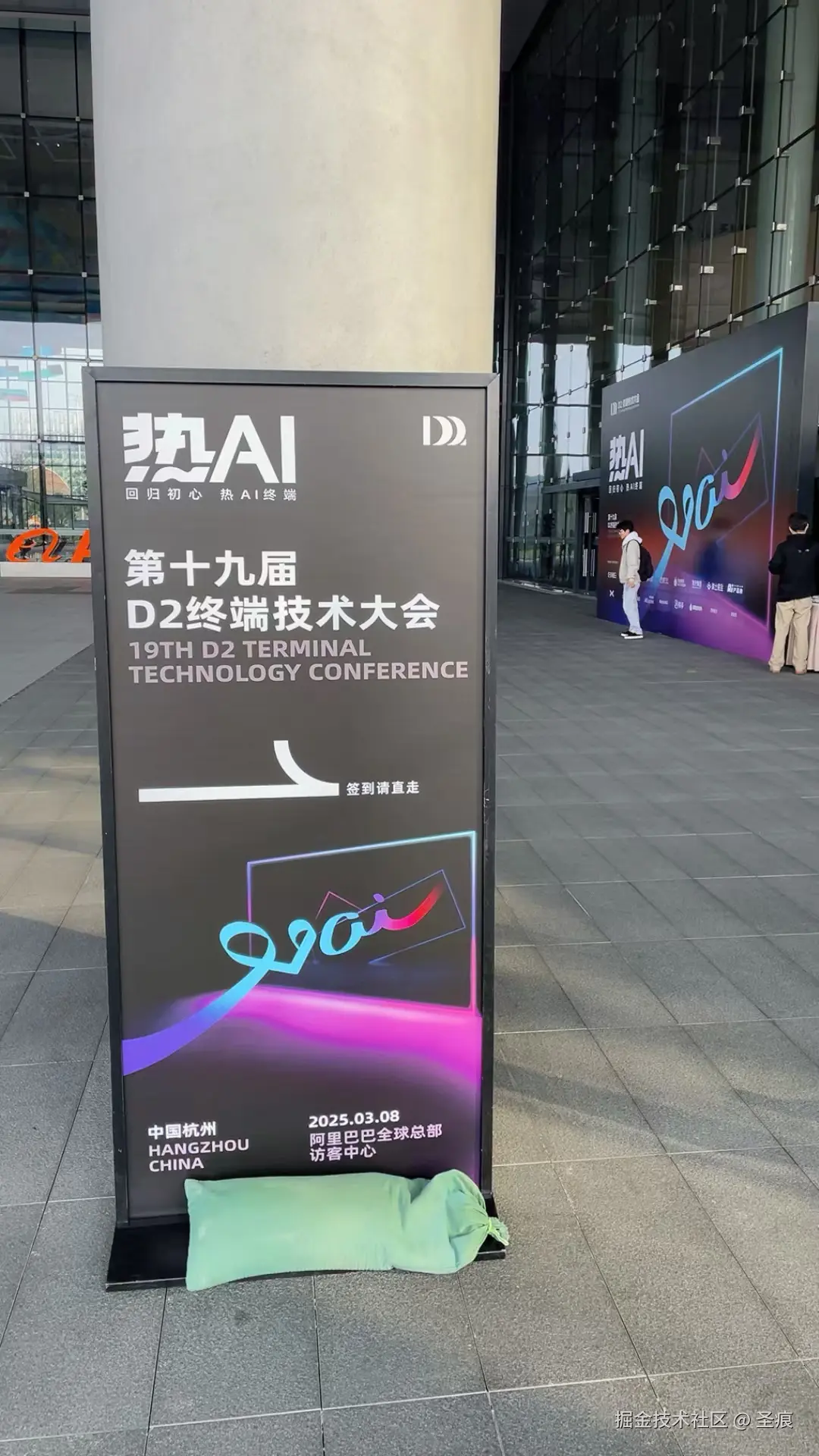 圣痕于2025-03-08 09:30发布的图片