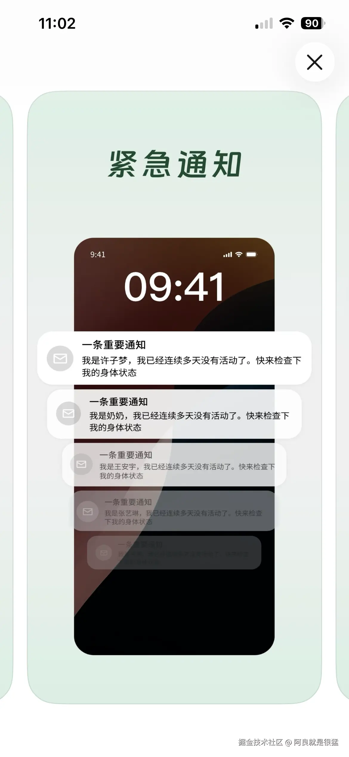 阿良就是很猛于2026-01-10 11:03发布的图片