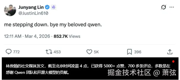 萧弦于2026-03-04 11:14发布的图片