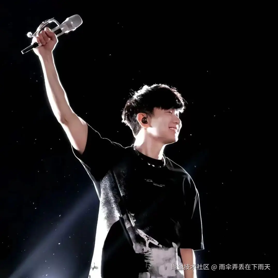 雨伞弄丢在下雨天于2024-08-27 09:48发布的图片