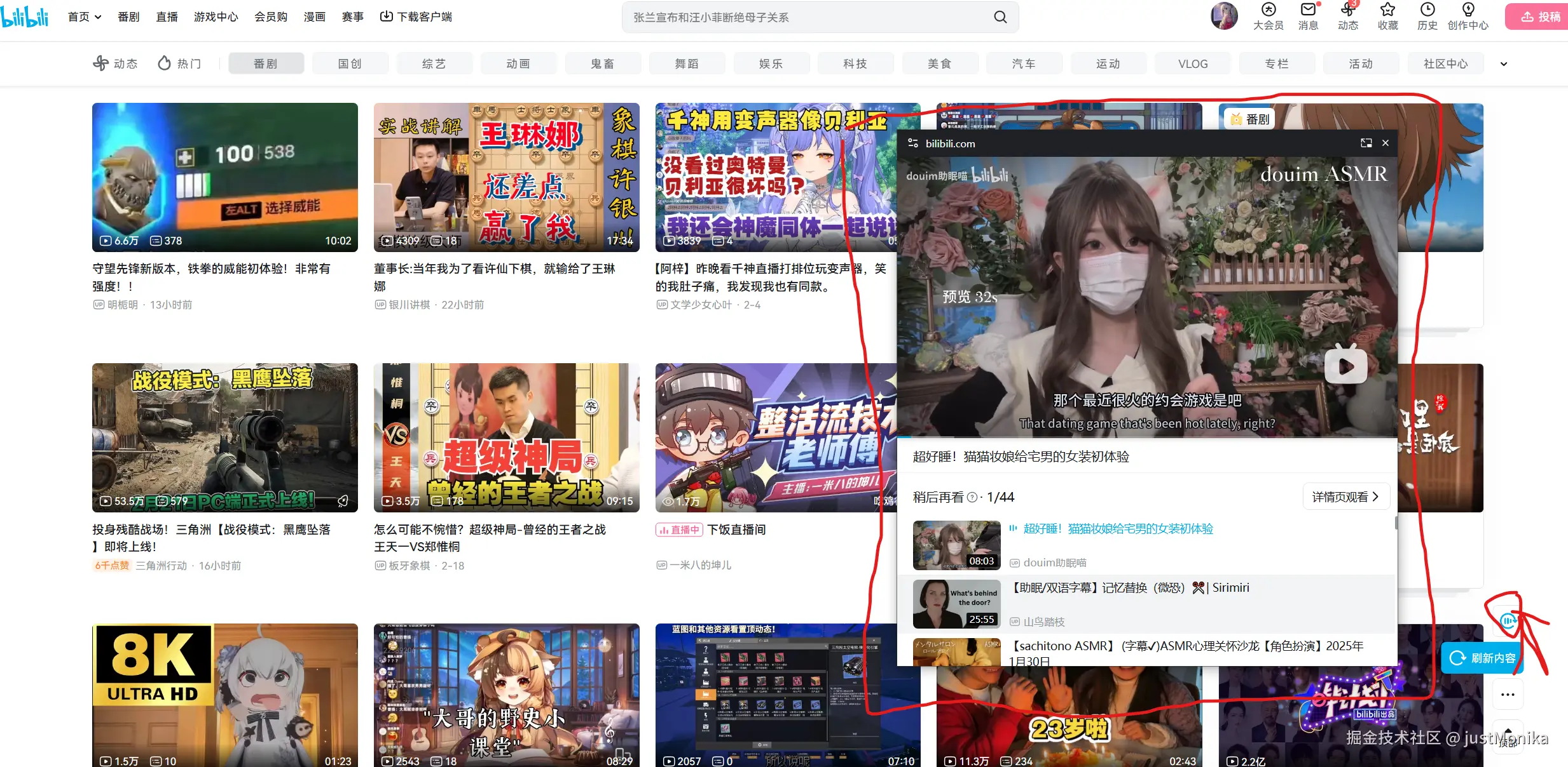 justMonika于2025-02-20 13:17发布的图片