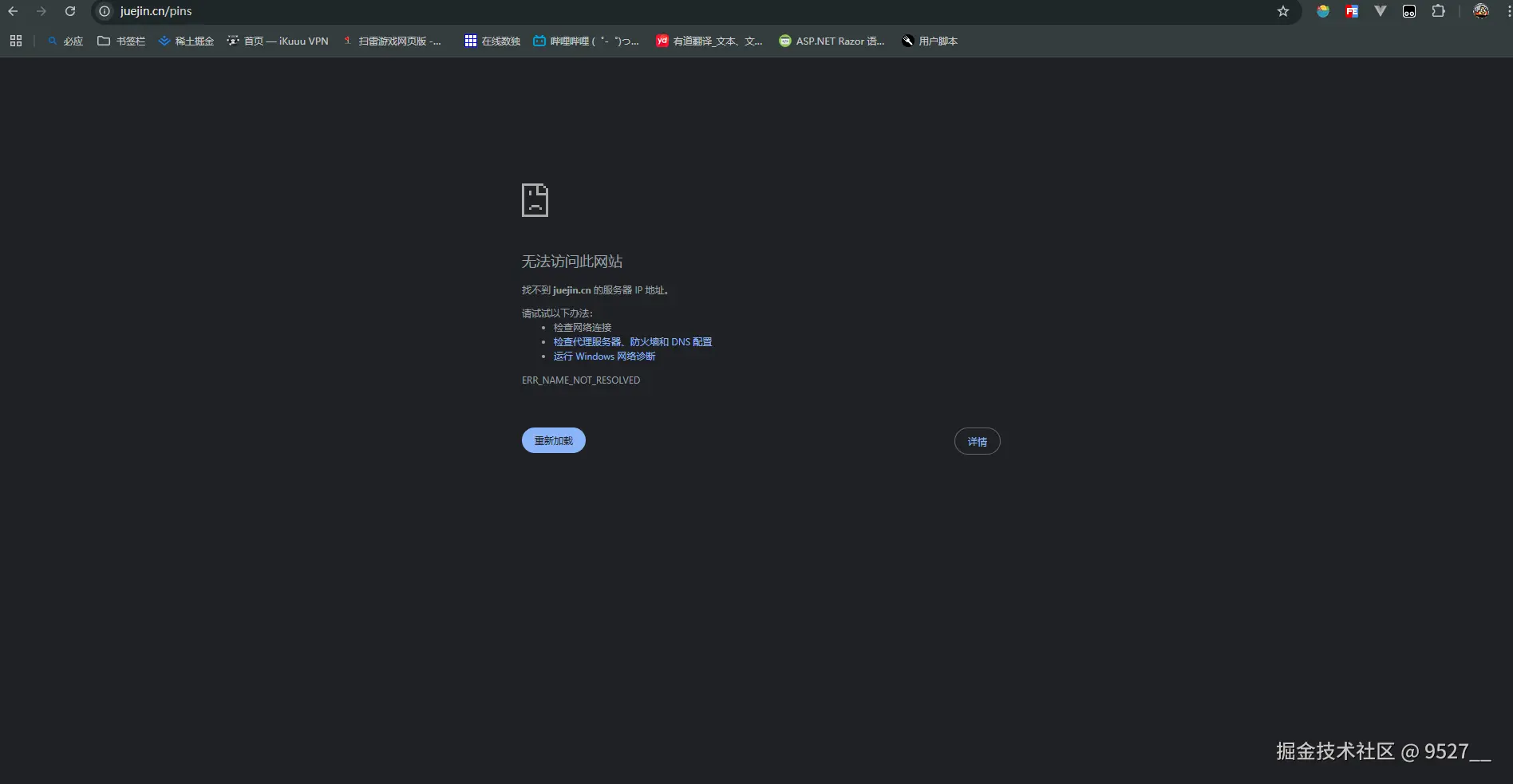 9527__于2024-12-12 10:40发布的图片