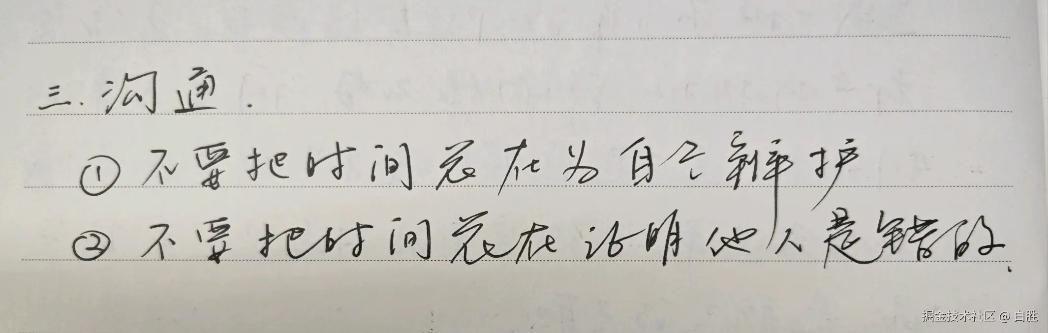 白胜于2024-08-12 14:53发布的图片