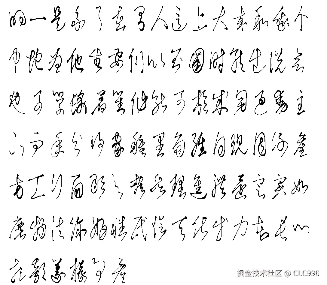 CLC996于2025-11-17 16:20发布的图片