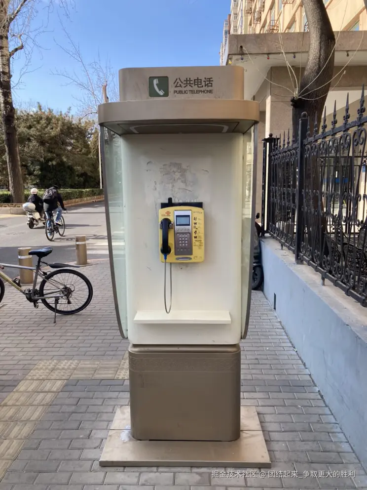 团结起来_争取更大的胜利于2025-01-21 04:18发布的图片