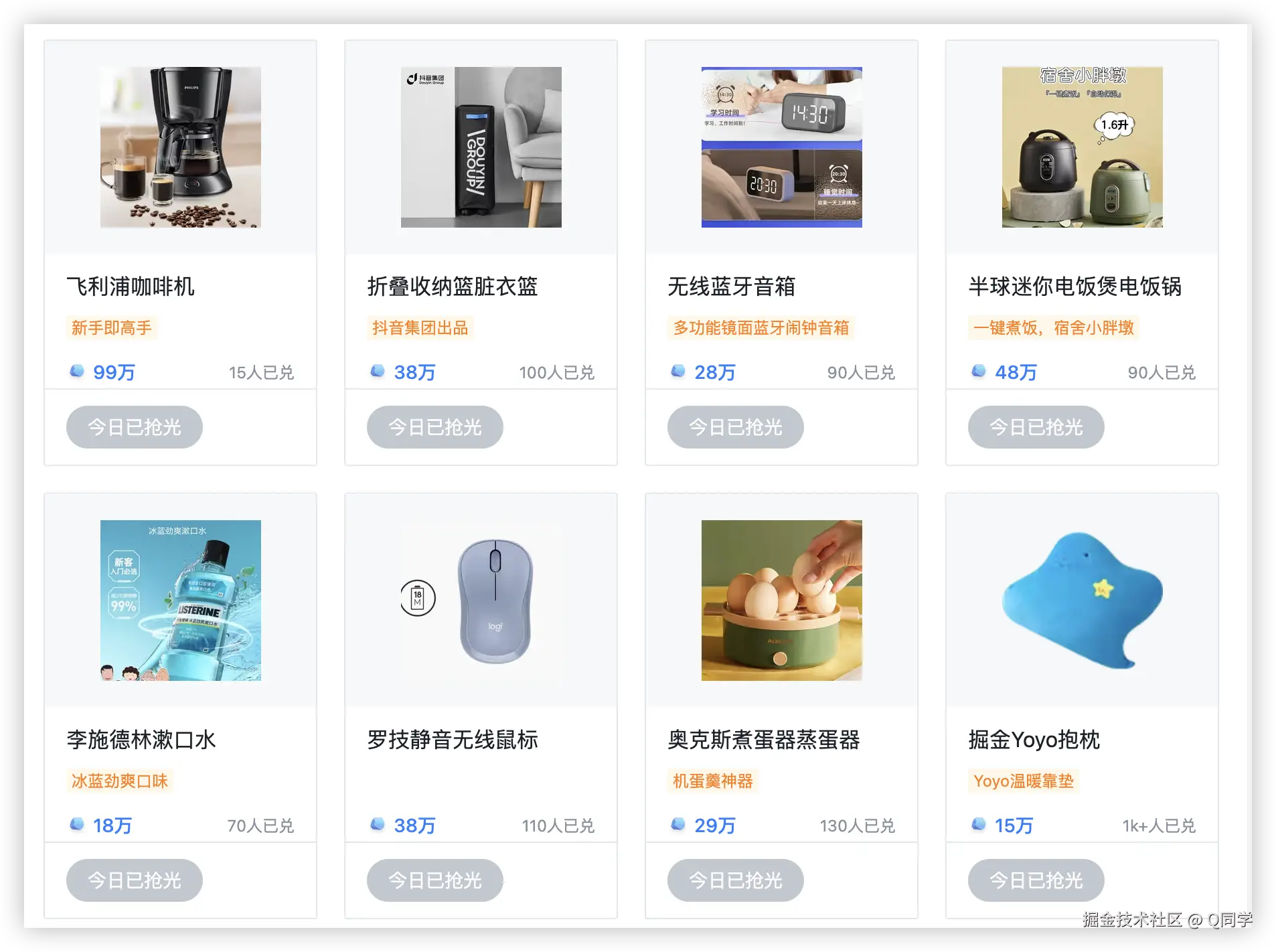 Q同学于2025-08-11 09:28发布的图片