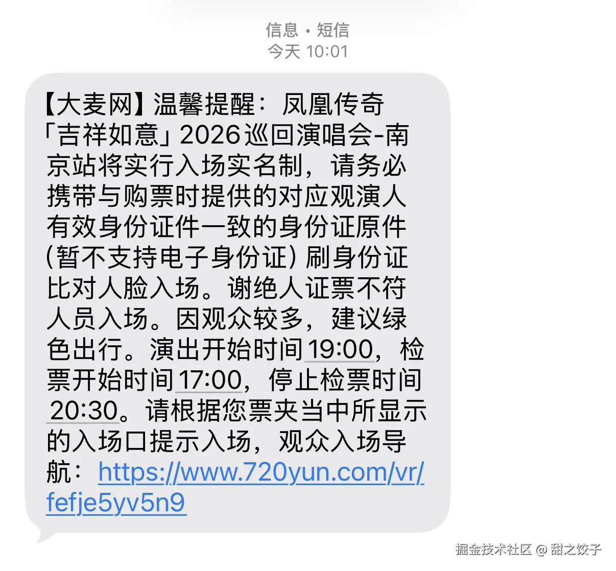 甜之饺子于2026-07-03 05:55发布的图片