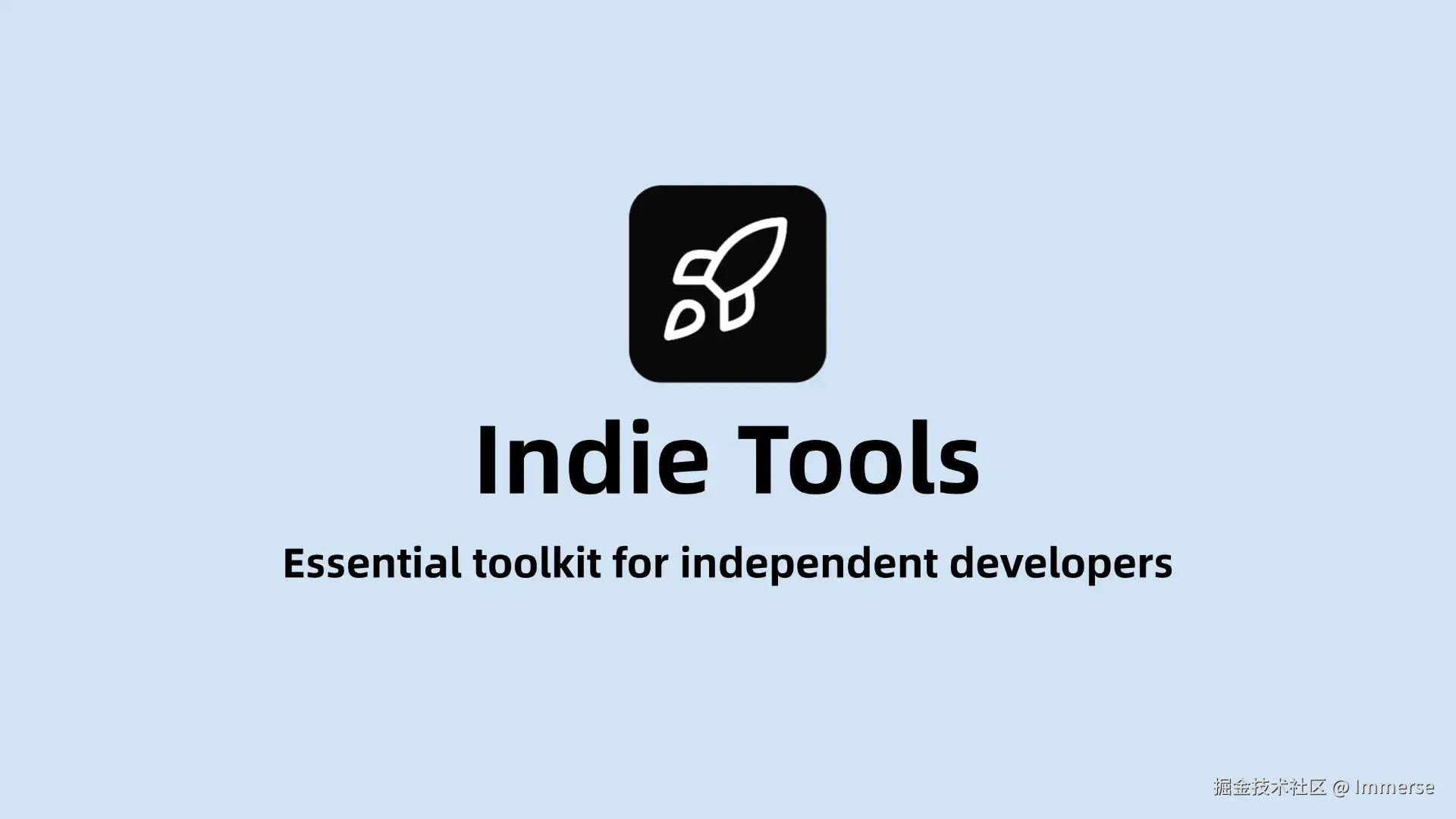 独立开发工具 • 半月刊
