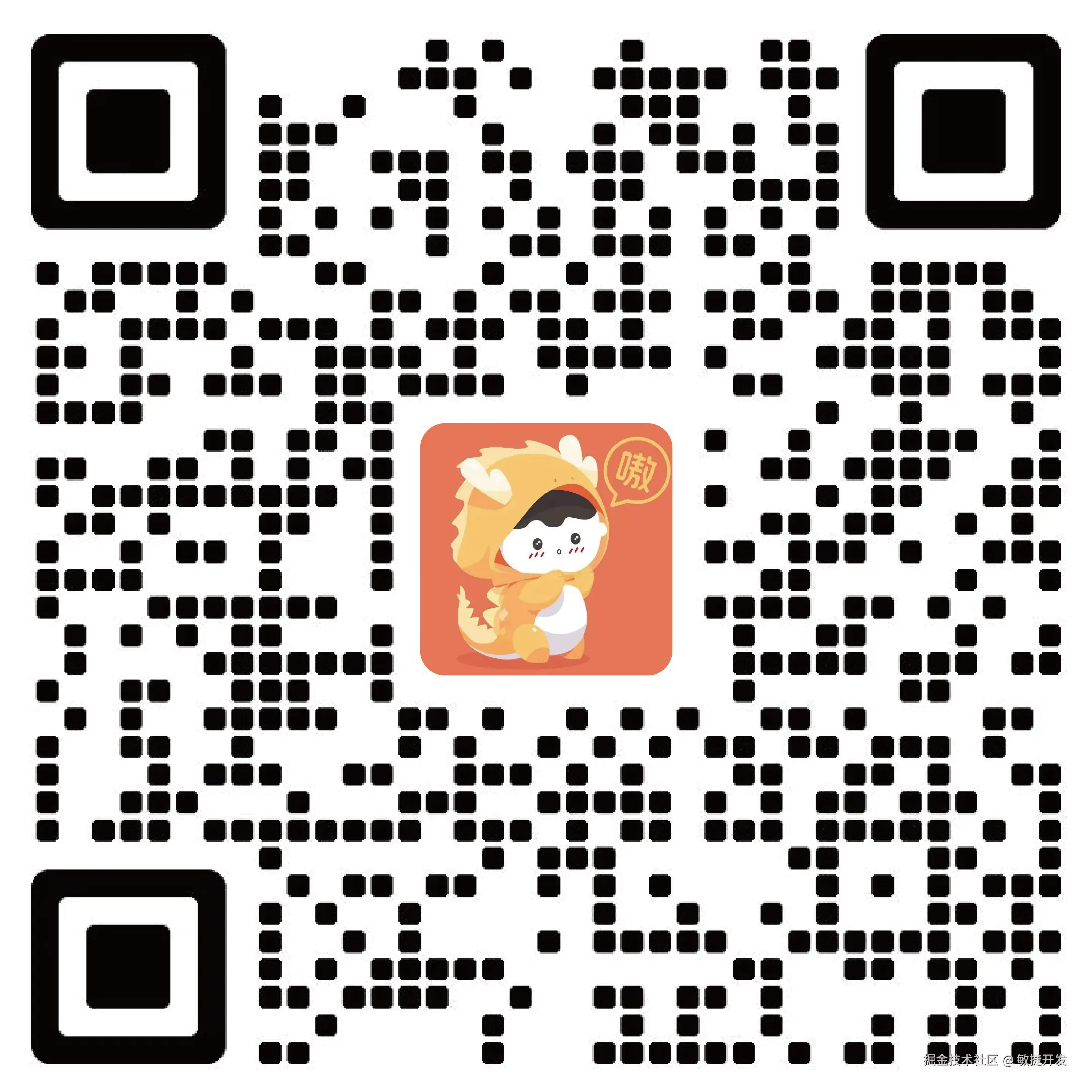 敏捷开发于2024-12-25 06:01发布的图片