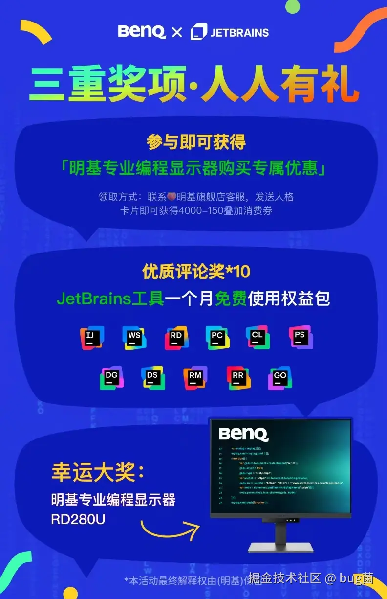 bug菌于2025-10-24 14:52发布的图片