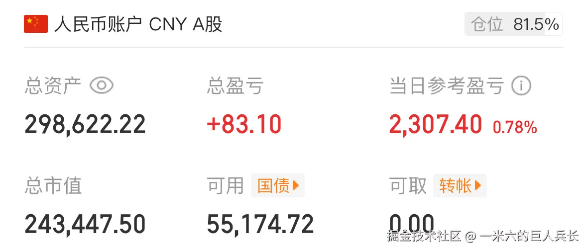 一米六的巨人兵长于2025-07-08 15:05发布的图片