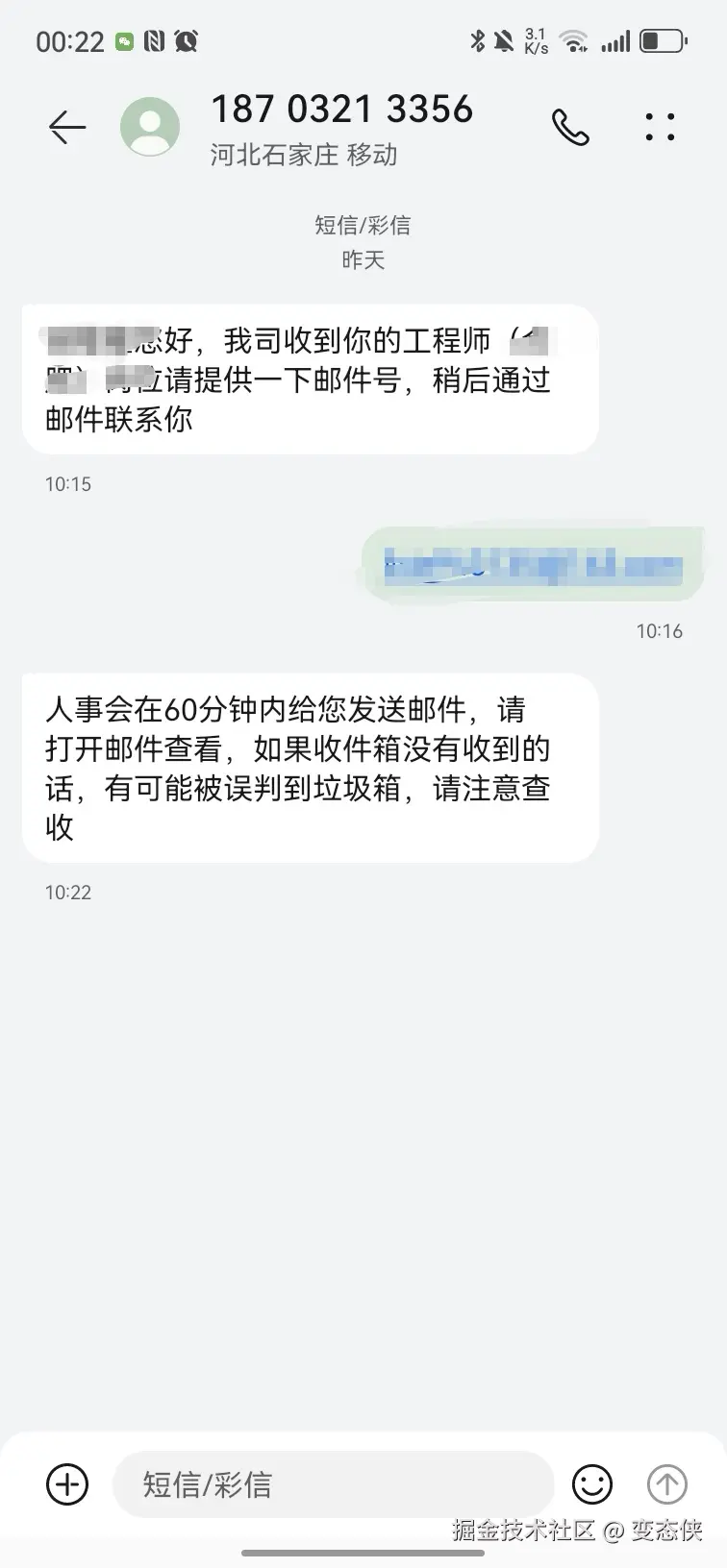 变态侠于2025-04-25 16:58发布的图片