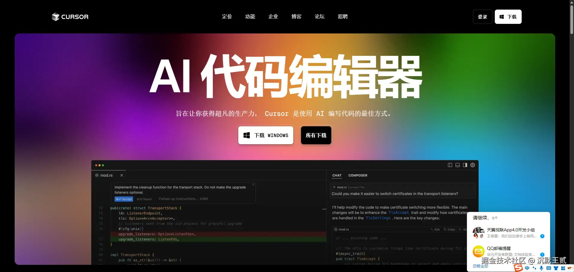 AI探索