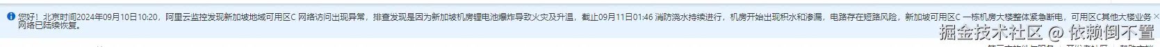 依赖倒不置于2024-09-11 15:33发布的图片