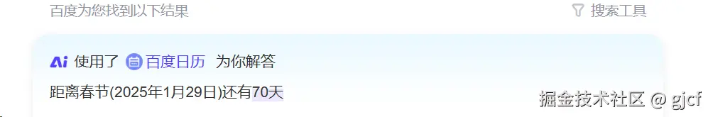 gjcf于2024-11-20 14:47发布的图片