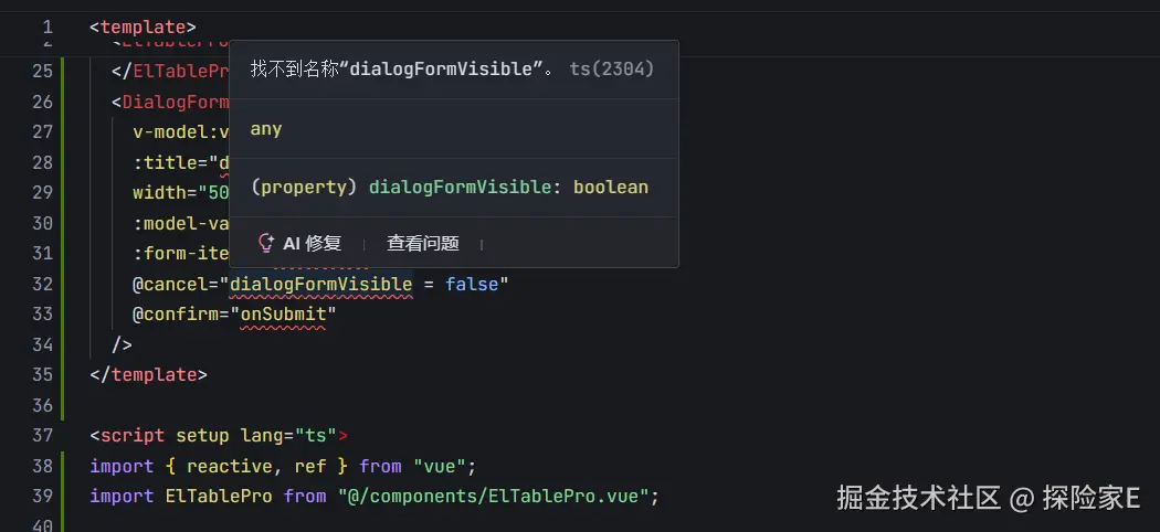 探险家E于2025-04-10 03:18发布的图片
