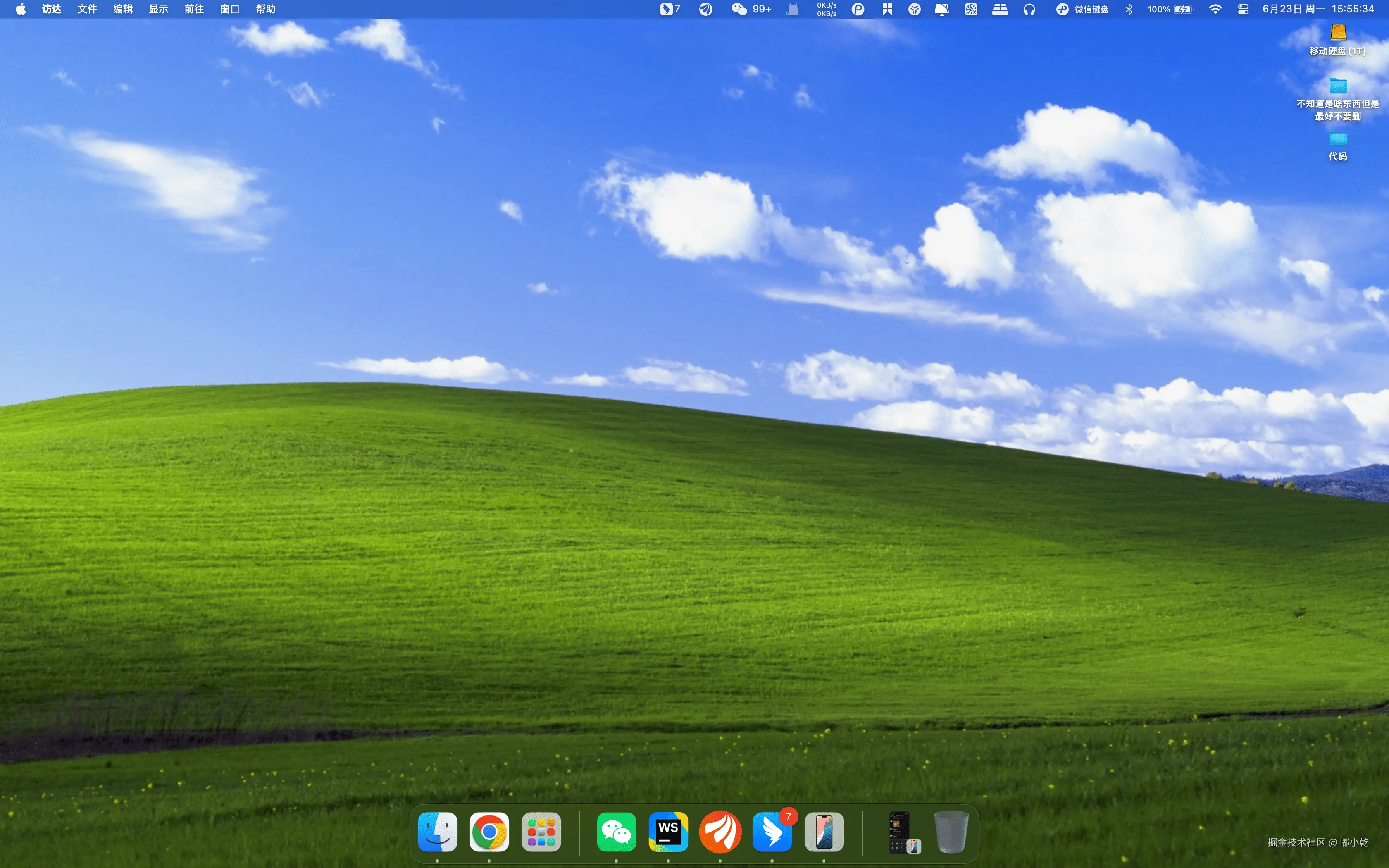 嘟小乾于2025-06-23 15:56发布的图片