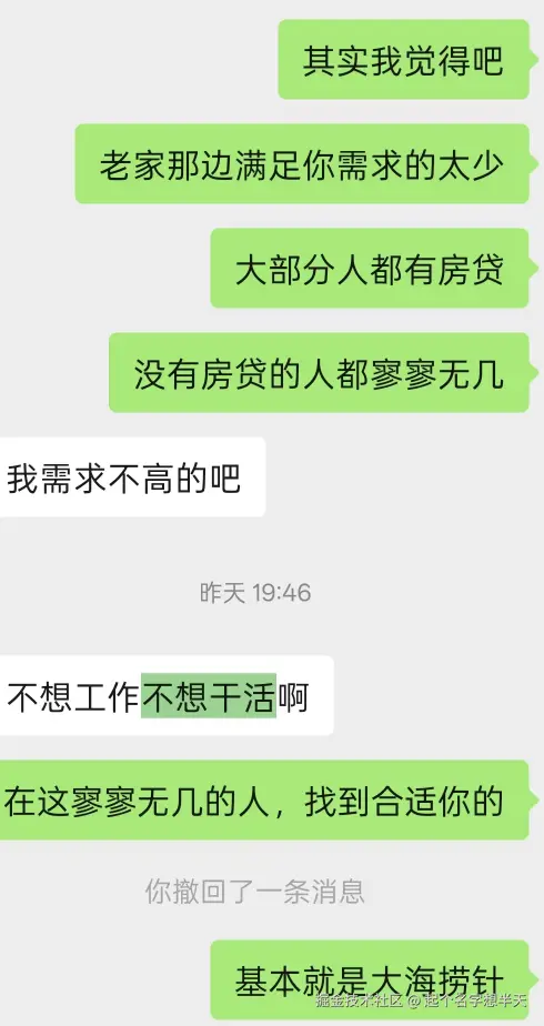 起个名字想半天于2025-06-17 10:07发布的图片