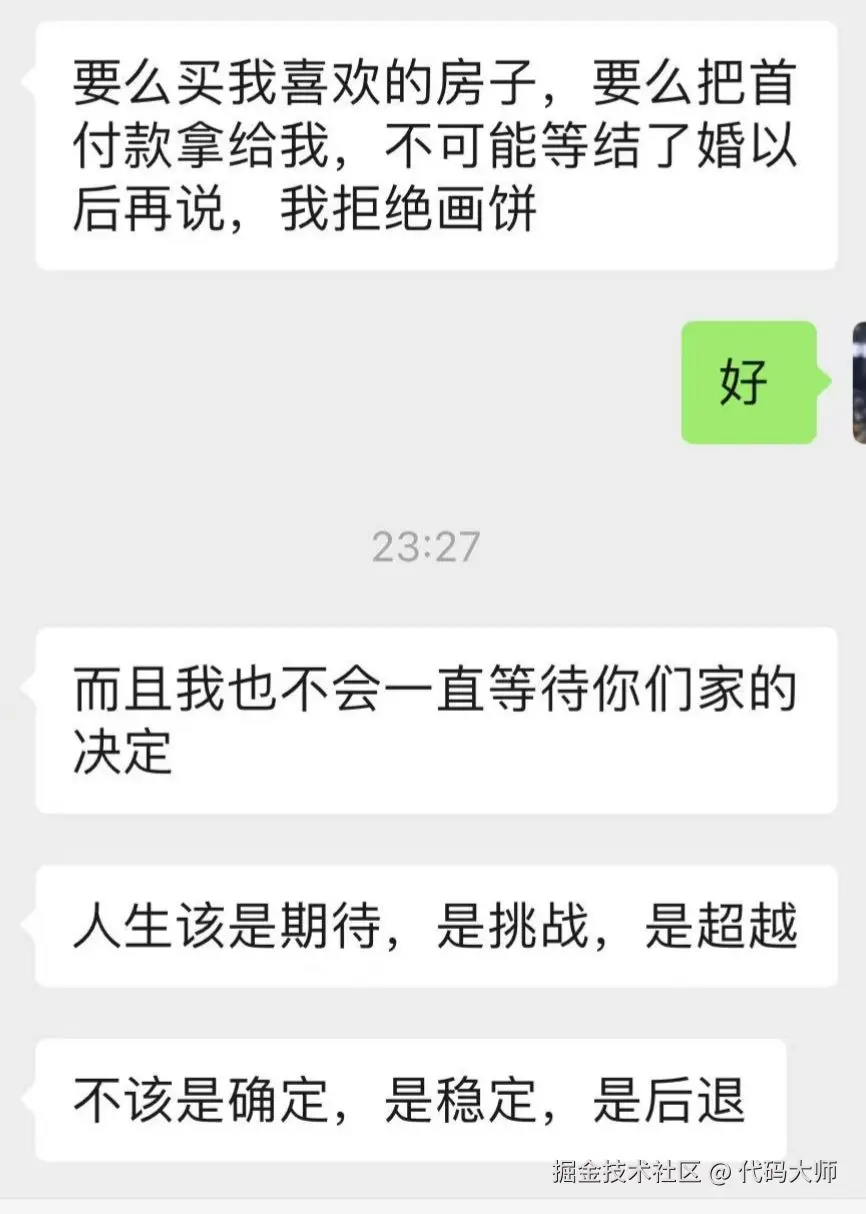 代码大师于2025-05-14 11:12发布的图片