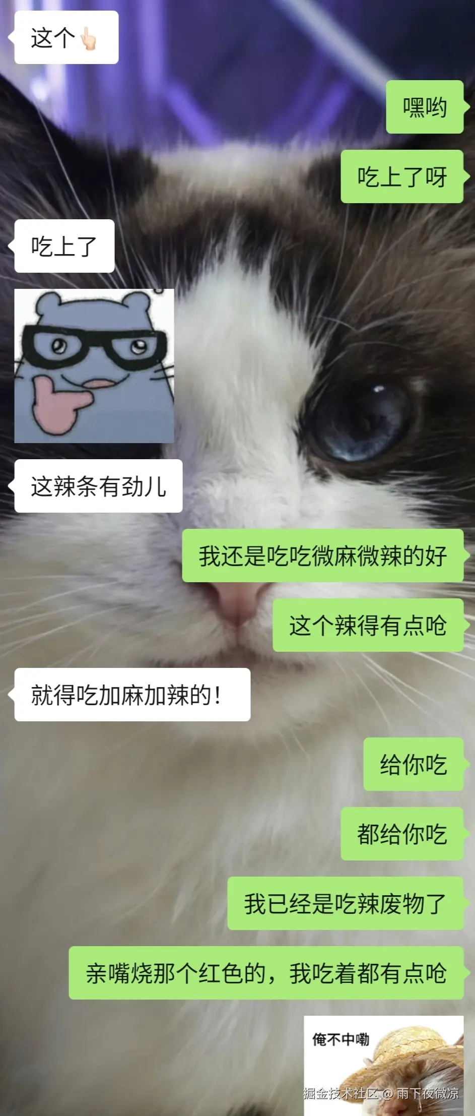 雨下夜微凉于2026-03-31 10:59发布的图片