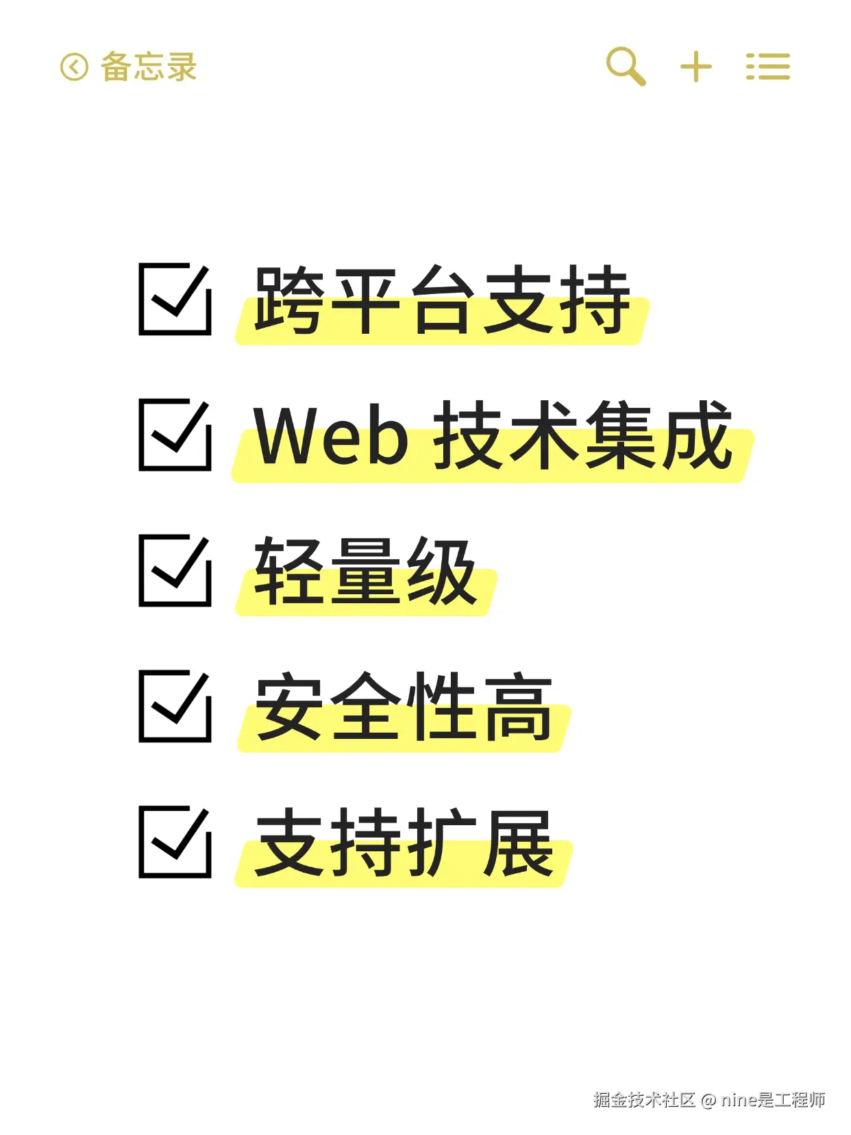 nine是工程师于2025-02-07 21:59发布的图片