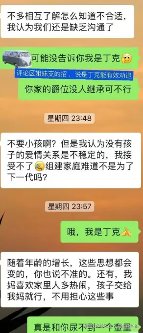 小喵拒绝加班于2025-07-30 10:05发布的图片