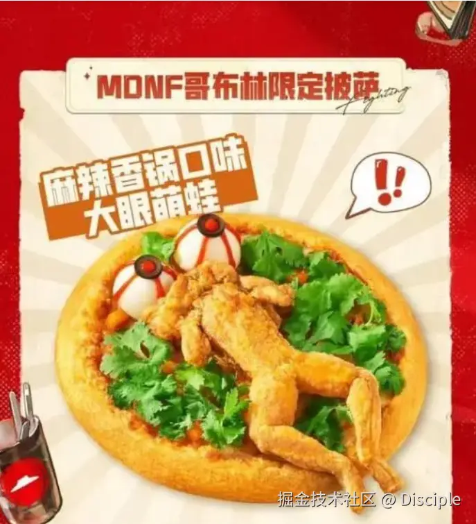 Disciple于2024-11-22 15:10发布的图片