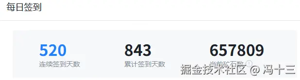 冯十三于2025-04-28 09:36发布的图片