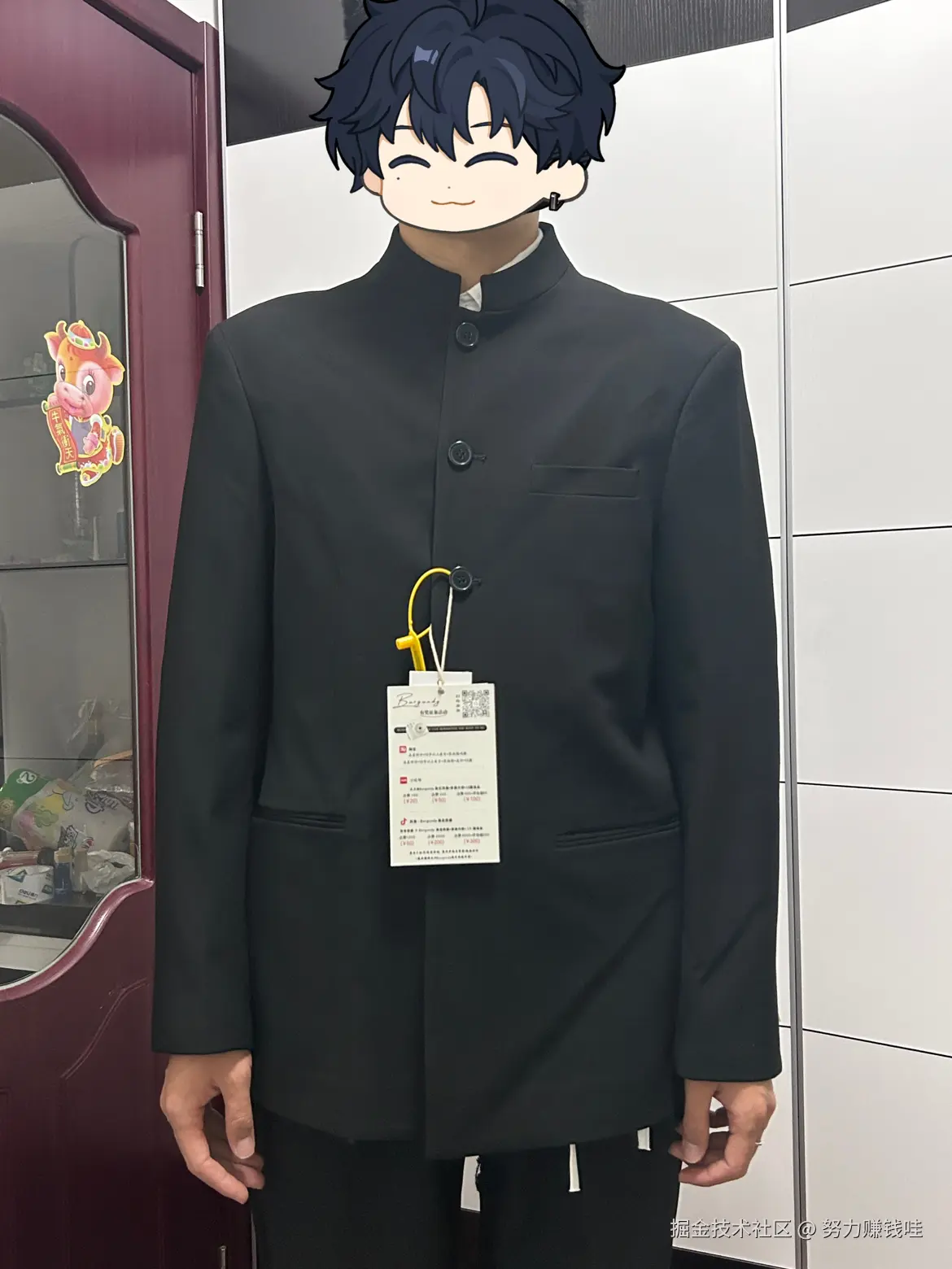 努力赚钱哇于2024-12-25 13:13发布的图片