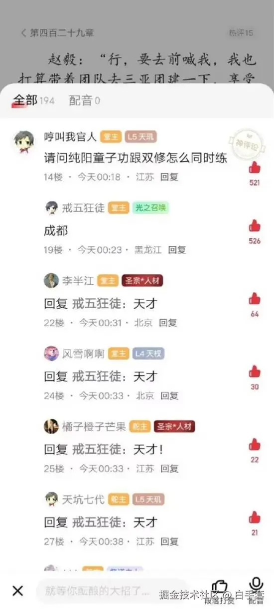 白手套于2025-10-20 10:35发布的图片