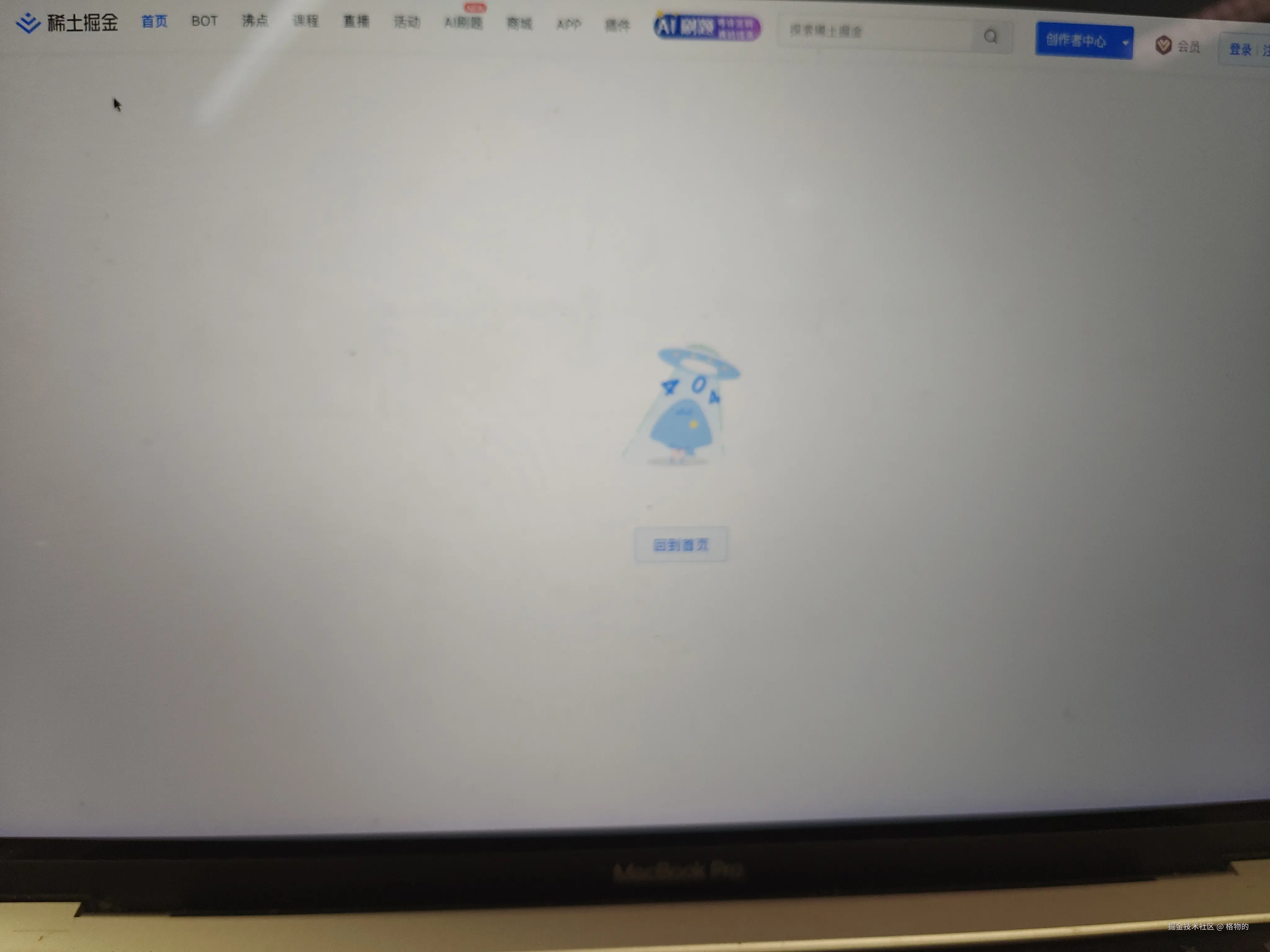 格物的于2024-11-15 13:15发布的图片