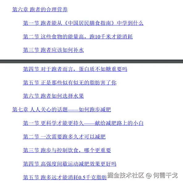 何需干戈于2024-11-18 11:32发布的图片