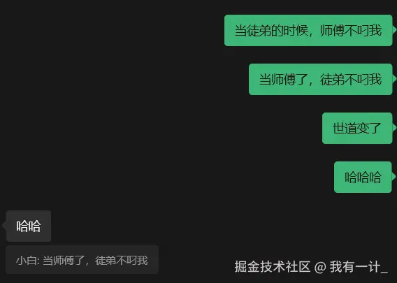 我有一计_于2026-01-21 15:57发布的图片
