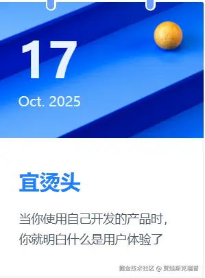 贾娃斯克瑞普于2025-10-17 08:55发布的图片