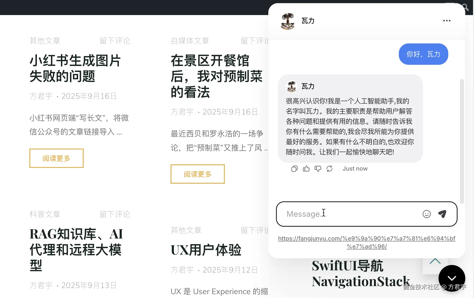 方君宇于2025-09-16 22:59发布的图片
