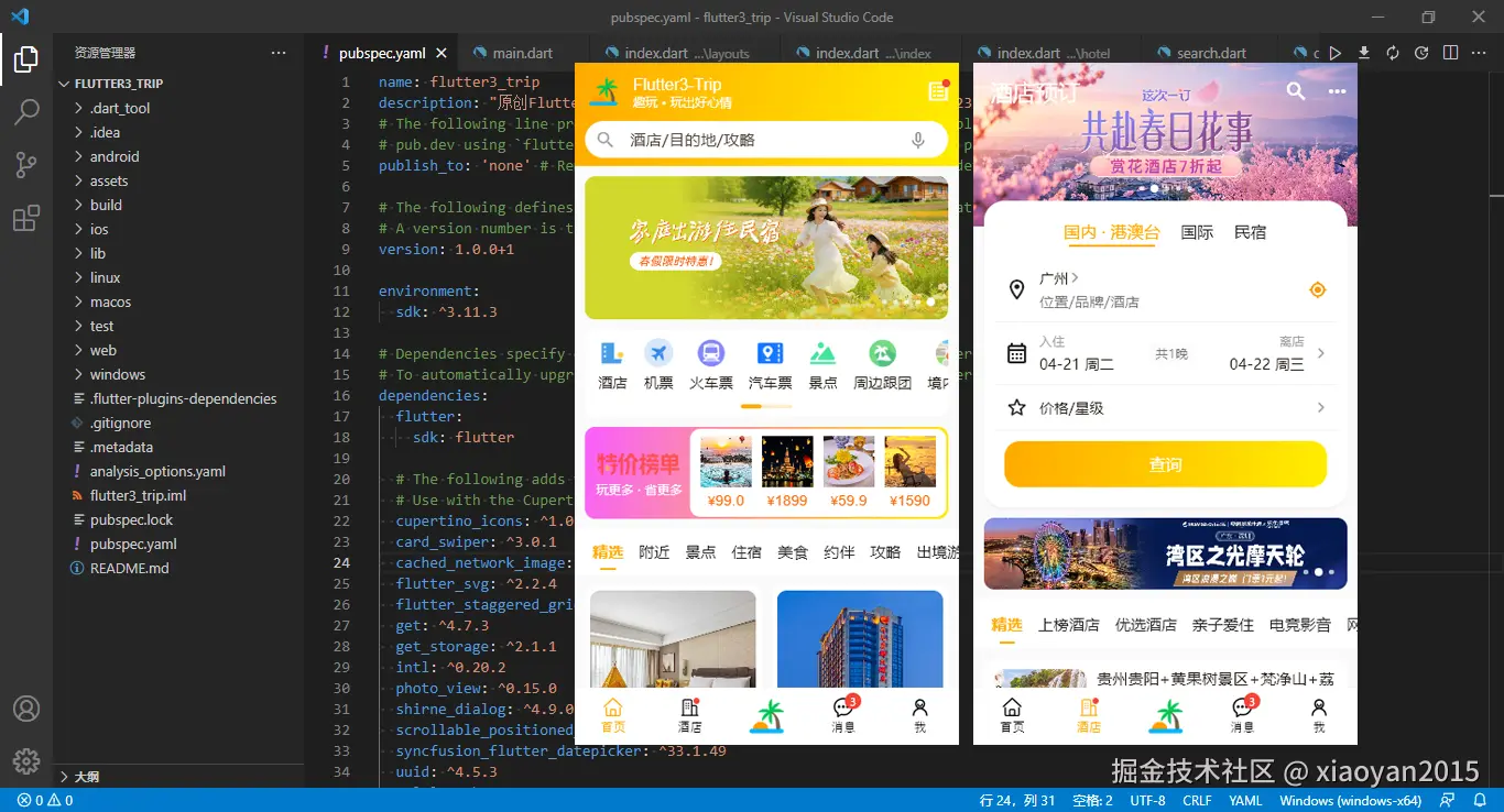 xiaoyan2015于2026-04-21 10:21发布的图片