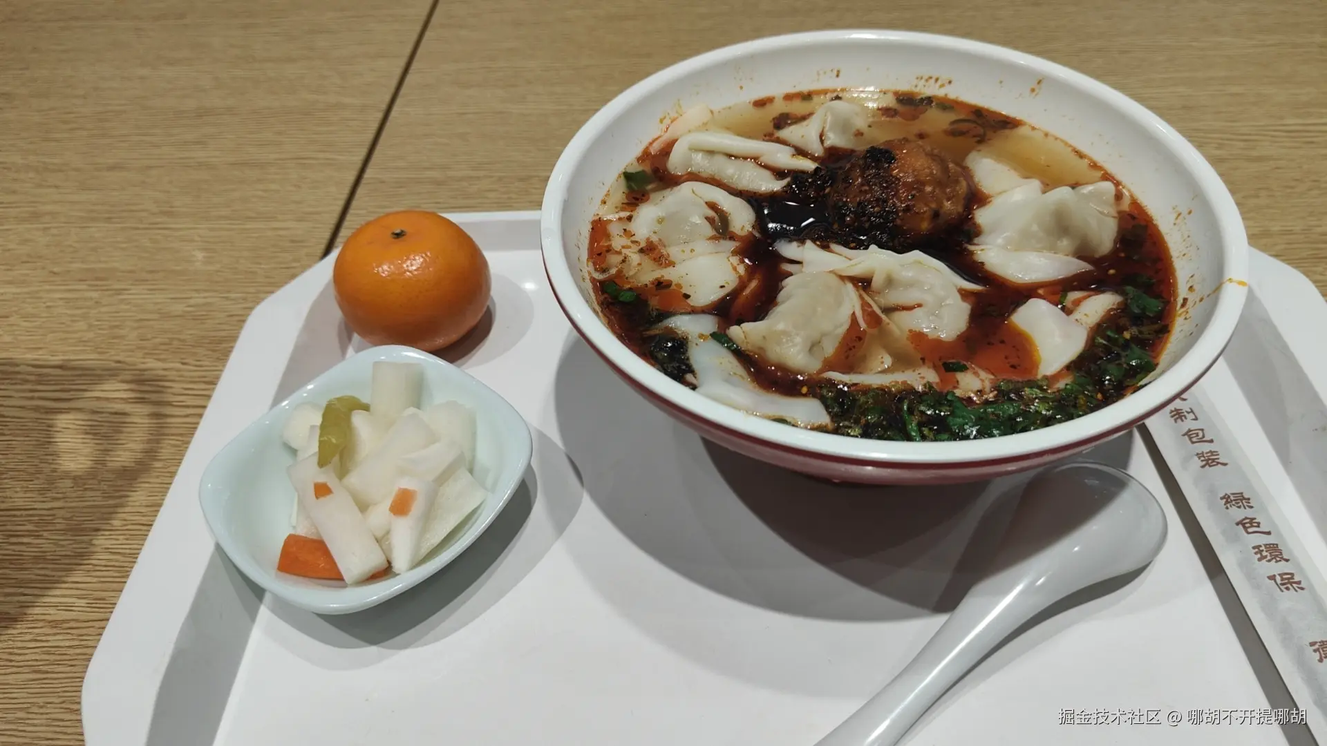 哪胡不开提哪胡于2025-03-03 10:56发布的图片