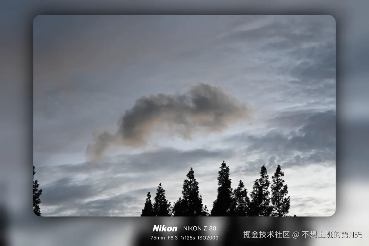 不想上班的第N天于2025-07-08 09:32发布的图片