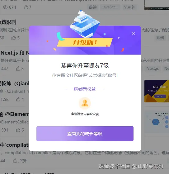 山野寻雾灯于2025-08-12 08:37发布的图片