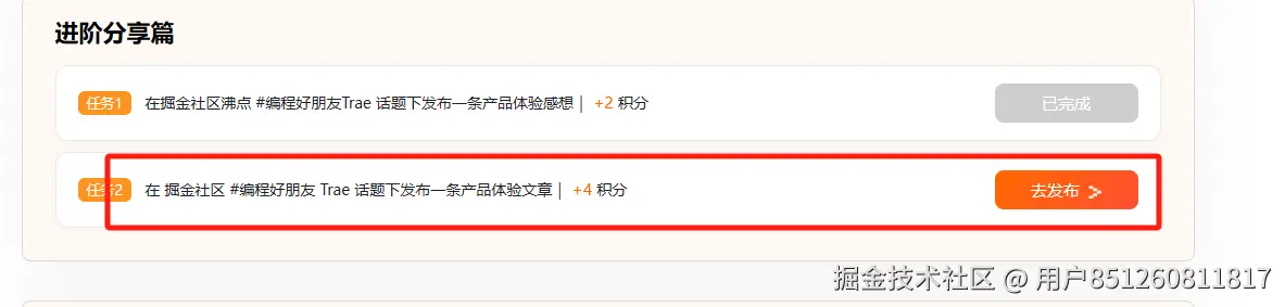 用户851260811817于2025-06-25 10:17发布的图片