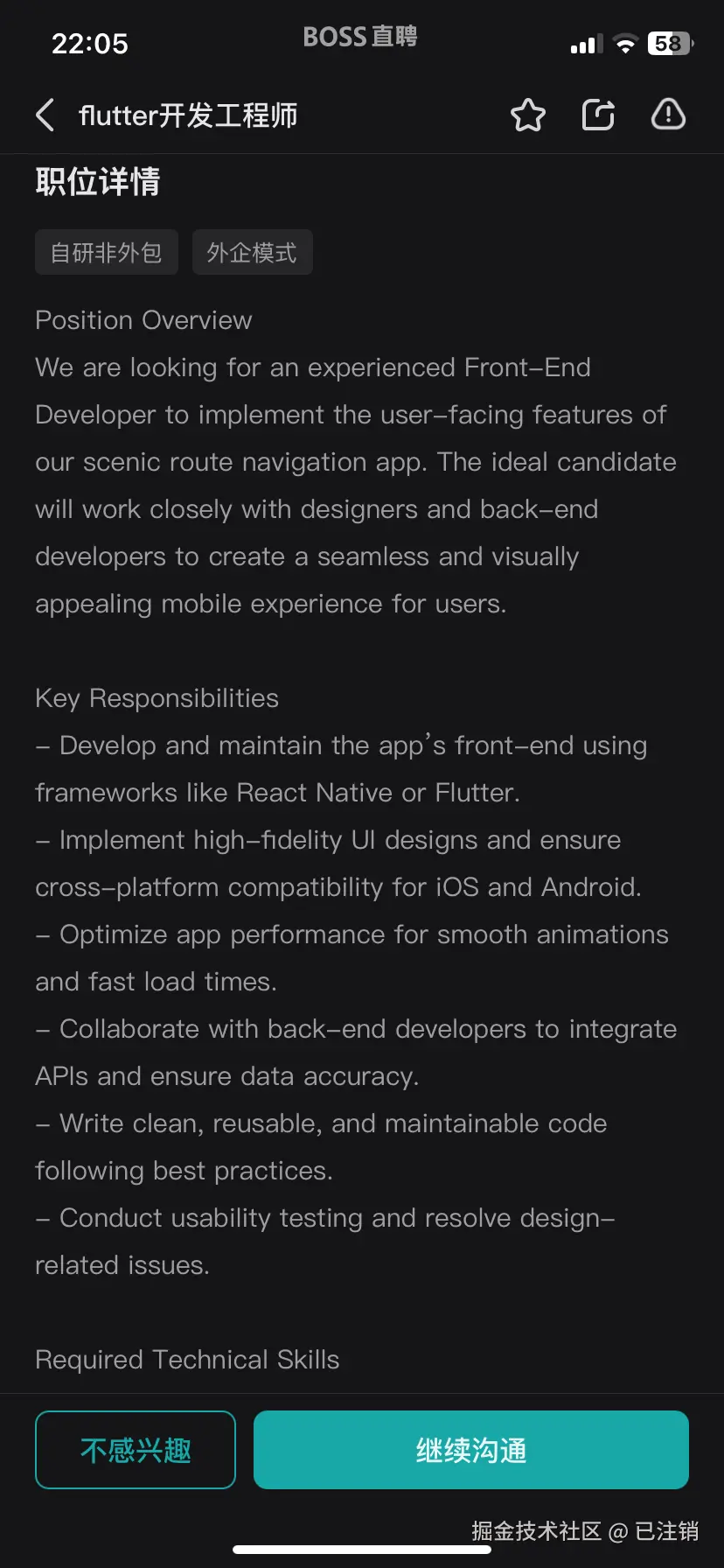 已注销于2025-04-10 14:07发布的图片