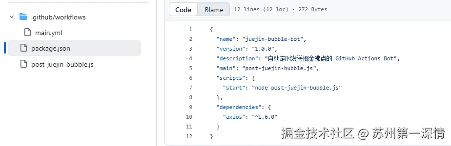 苏州第一深情于2026-07-15 09:29发布的图片