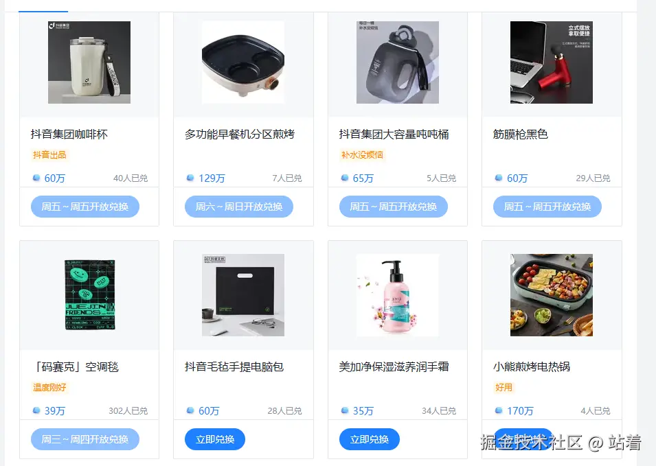 站着于2025-09-02 00:35发布的图片