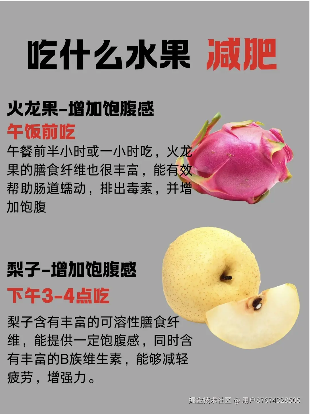 用户87674328505于2026-02-03 10:20发布的图片