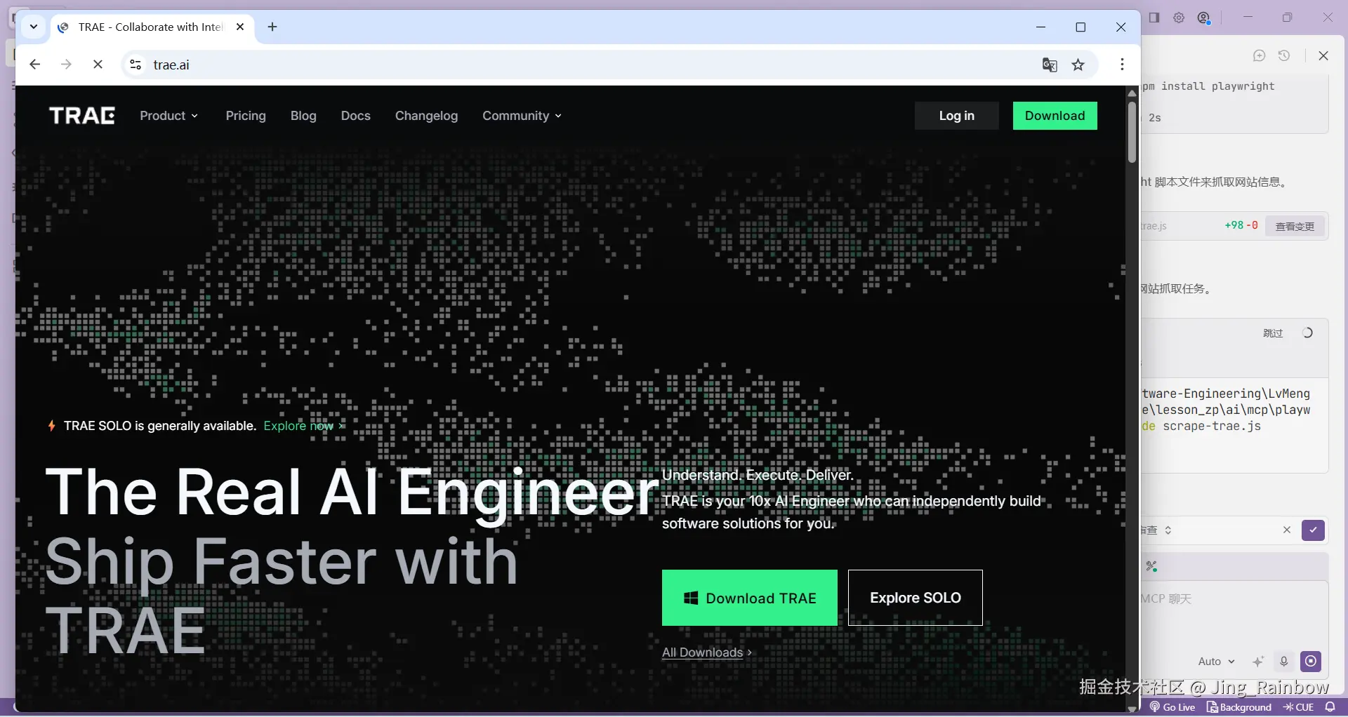 Jing_Rainbow于2025-12-08 23:33发布的图片