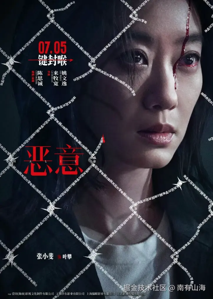 南有山海于2025-07-04 13:45发布的图片