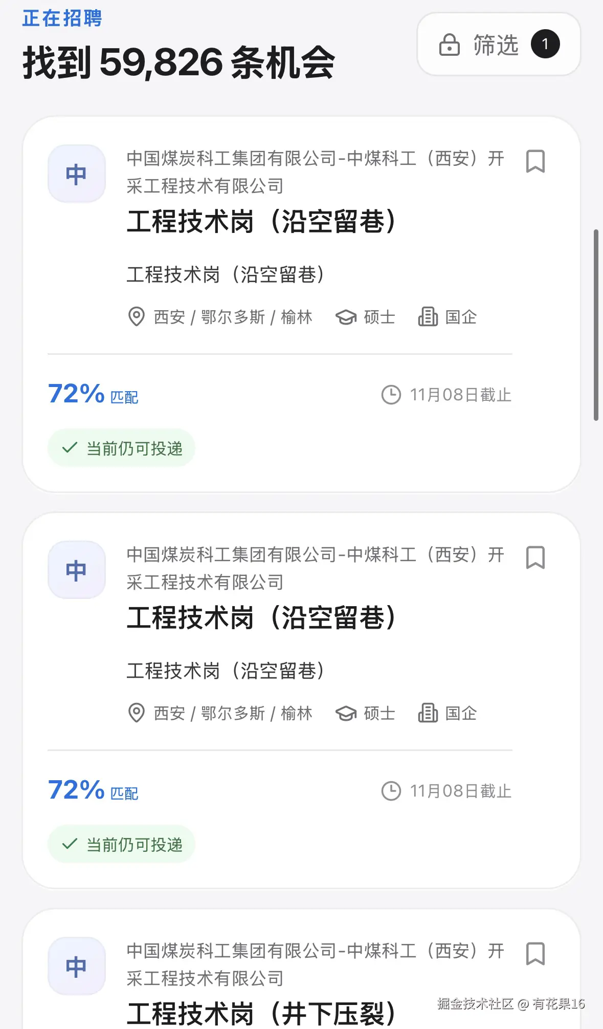 有花果16于2026-08-26 06:04发布的图片